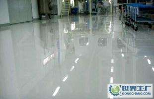 選擇地坪漆 耐磨、無塵、防腐蝕，包工包料僅17元/平方米