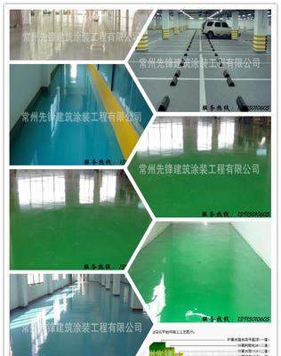 寧波、紹興、奉化、瑞安、永嘉等地環氧樹脂砂漿地坪漆實價、廠家與圖片介紹