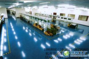 嘉興海寧市與平湖市地坪漆及內(nèi)外墻涂料供應(yīng)服務(wù)