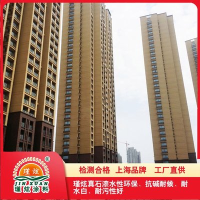 瑾炫真石漆調色色卡 內外墻通用選色指南與建筑美學應用