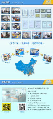 深圳POM墊片與板材加工全解析 技術、價格與優質廠家選擇指南