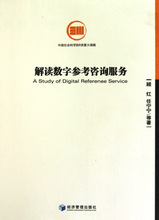 數(shù)字時(shí)代下的健康信息導(dǎo)航 解讀顧紅產(chǎn)品咨詢服務(wù)的創(chuàng)新價(jià)值